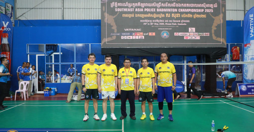 ឯកឧត្តម ឧត្តមសេនីយ៍ឯក ឆេងអុី វីណាវុធ អញ្ជើញដឹកនាំក្រុមកីឡា អគ្គនាយកដ្ឋានអត្តសញ្ញាណកម្ម ចូលរួមក្នុងព្រឹត្តិការណ៍ប្រកួតកីឡាវាយសីពានរង្វាន់ ឯកឧត្តមអភិសន្ដិបណ្ឌិត ស សុខា លើកទី២ ឆ្នាំ២០២៦